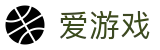 爱游戏（中国）官方网站 - ai game